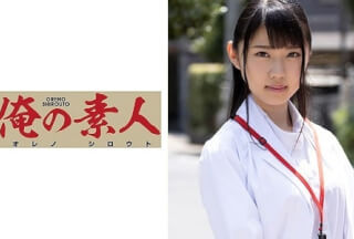 230ORE-713 Researcher Kotome