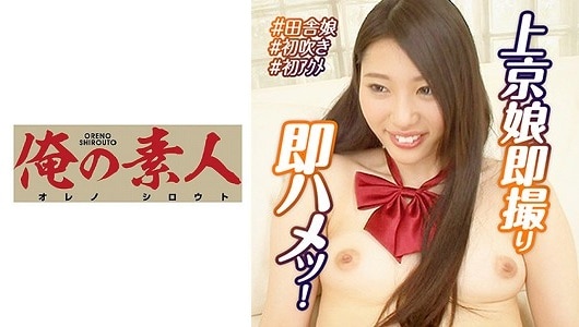 230OREX-202 陽菜
