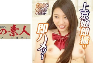 230OREX-202 Yosai