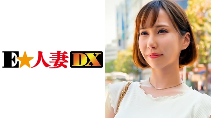 299EWDX-324 Rei 26 years old Fair-skinned cool beauty G milk wife with outstanding style