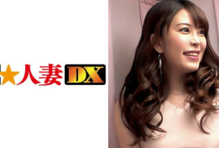 299EWDX-325 Yuka-san, 36 years old The owner’s wife of the restaurant has a G cup and plays with a man from daytime [Celebrity wife]