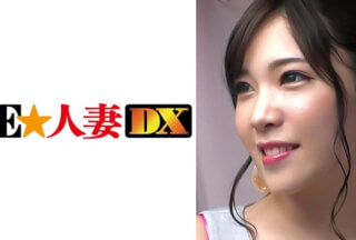 299EWDX-326 沙耶さん 32歳 元CAの意識高い系奥さまは微笑むように喘ぐ 【セレブ奥さま】