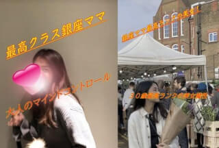 FC2PPV 1539863 [No] This is a video that seriously turned the highest ranked beauty in Ginza into a woman! !! Dangerous video