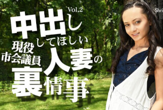 Kin8tengoku 金8天国 3308 中出ししてほしい人妻の裏事情 VOL1 Shrima Malati / シリマ マラティー