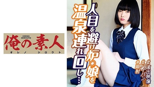 230OREX-203 舞香 2