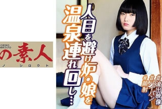 230OREX-203 舞香 2