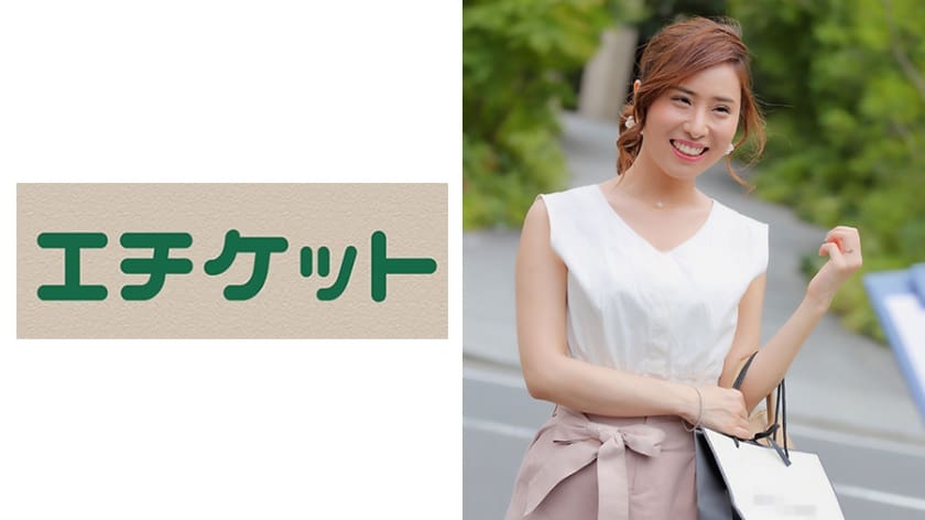 274ETQT-285 A fashionable office worker married woman working in Minato Ward! Get a pleasure-seeking metamorphosis wife who wants to enjoy sex regardless of romance! !!