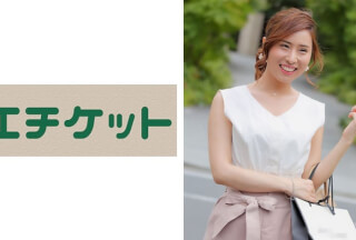 274ETQT-285 港区勤務のおしゃれ会社員人妻！恋愛関係なくセックスを楽しみたいという快楽追及型の変態妻ゲット！！