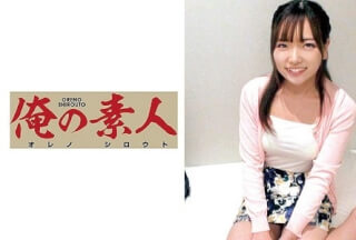 230OREC-614 Kanna