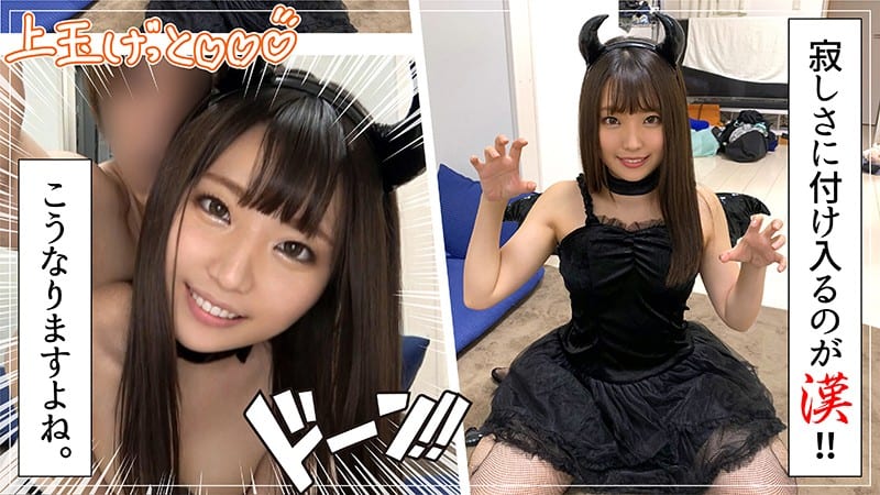 420HOI-136 Momo