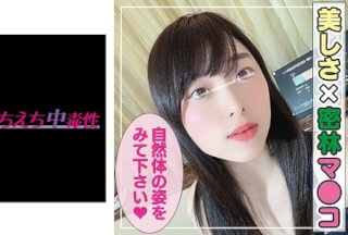 465ANT-702 Satomi