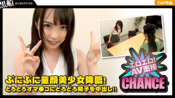 326MEM-004 [Creampie] Erotic! AV Interview Case.04 The first shooting of a baby-faced beautiful girl is live! !!