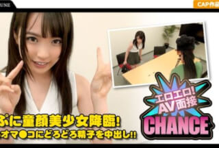 326MEM-004 [Creampie] Erotic! AV Interview Case.04 The first shooting of a baby-faced beautiful girl is live! !!