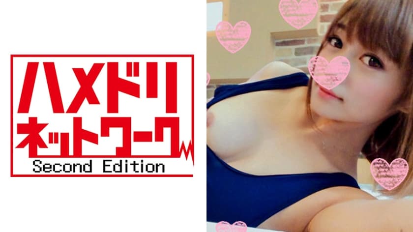 328HMDN-146 【個人撮影】ちあき(仮名) 内緒娘☆超美BODYの反抗期ツンデレ少女にレディグラ投与。ヨダレと愛液ダラダラ垂らしながら悶絶イキまくり、夢中でベッタリ絡み合う密着交尾で中出し！【素人動画】