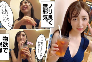 402MNTJ-036 Yura