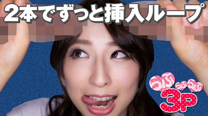 462LOFP-004 Asumi (27)