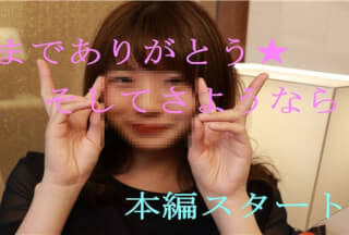FC2PPV 700354 The inside is useless … I can make a baby S-class neat beauty Satomi-chan is finally limited to the last work. Part 1