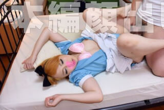 MGMR-076 Sena