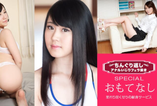 1Pondo 一本道 102920_001 ちんぐり返しアナルいじりフェラ抜き スペシャル14 ～至れり尽くせりの献身サービスはいかが？～白杞りり 川原みのり 涼宮のん