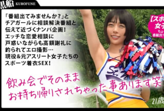 326SPOR-002 [Sports girls] “Why don’t you come out on the program? 』\ Tell the cheer girls that it is a consultation program and immediately pick up! Erotic shooting while being puzzled by naughty romance consultation … Active & former athlete girls’ sports clothes SEX!