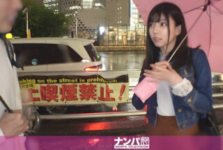 200GANA-2378 Seriously Nampa, First Shot. 1549 [Defeat A Gentle Girl Who Gives You An Umbrella Even In Heavy Rain! ] A Neat Girl Who Lent Me An Umbrella In Shinjuku! Actually, She Was A Daddy Active Girl Who Works For Daddy Activity! ?? Iku-Sama Is A Must-See, Holding A Stick Of Another Person To Show Off To Her Cheating Boyfriend!