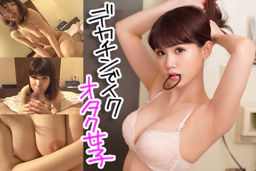 422ION-0047 彼氏の早漏に満足出来ずにマッチングアプリで相手を探して浮気SEX