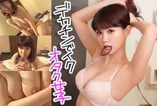 422ION-0047 彼氏の早漏に満足出来ずにマッチングアプリで相手を探して浮気SEX