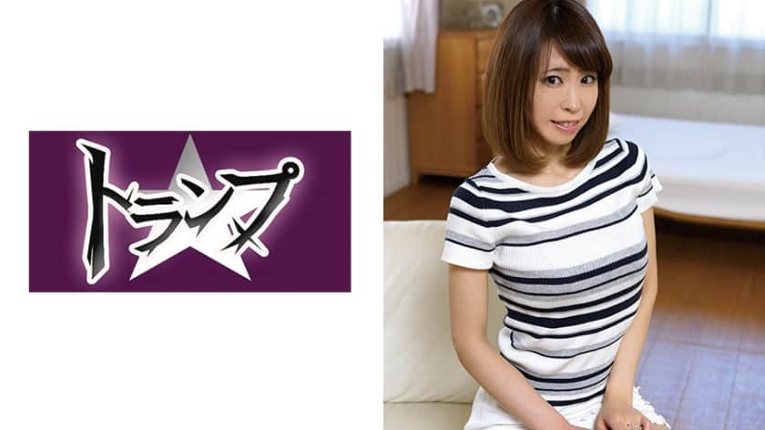 305TRUMG-059 Aki 34-year-old married woman