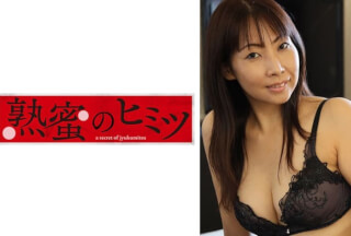 188HINT-0425 Yurie
