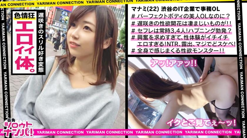 300MAAN-324 ■ If she takes off, fast forward is strictly prohibited! !! Perfect proportions! !! A libido monster that grabs Chi-ko and keeps it! !! Midday → Curtains fully open → Full view from the opposite building → Exposed sexual intercourse [Impact happening occurred! !! ] ■  Erotic daughter limited spear man beads connection! !! -Please introduce a woman who is more erotic than you-Third shot
