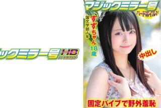 416SVMM-040 すず