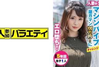 444KING-015 Honokasan