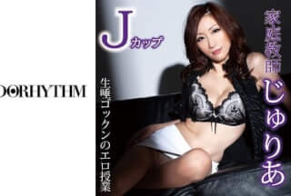 483HMHI-590 teacher JULIA