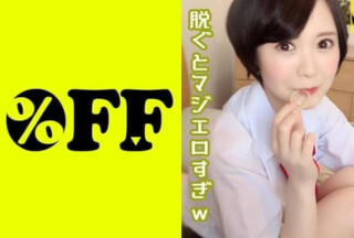 330PER-313 Nonoka