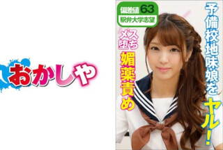 396BIG-091 ひまり