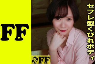 330PER-322 Nonoka