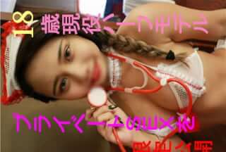 FC2PPV 923230 ファンクラブもある18歳ガチ現役ハーフモデルとの〇秘ハメ動画を一定期間限定販売。特典有