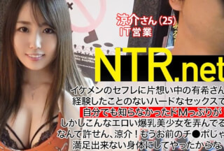 348NTR-002 [Shaved G Breasts De M Receptionist] A beautiful girl with huge breasts (22 years old receptionist) who is unrequited love for saffle → The result of accepting AV appearance at the hot request of a handsome guy (25 years old business) with NTR desire … → Reason breaks down in the intense piston of an AV actor! !! De M switch ON in front of your favorite man! !! “Please bully me more in the back of Oma ● Ko !!” For a body that can no longer be satisfied with Saffle’s Chi ● Po … NTR.net case2