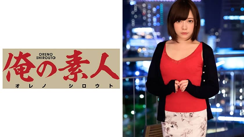 230ORE-428 ミオ(22) 人妻