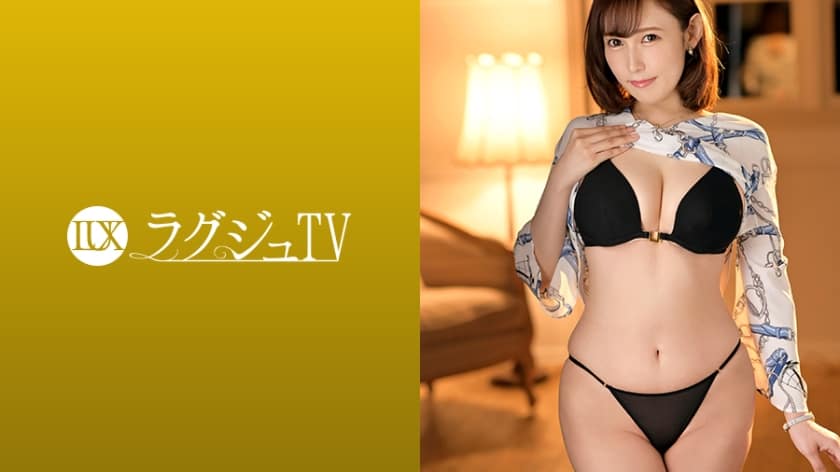 259LUXU-1120 ラグジュTV 1127 「旦那以外の男性と肌を重ねてみたくて…」日頃のセックスレスから男の温もりに飢えた人妻が意を決してAV出演！恥ずかしさと日常では味わえない快楽の波に恍惚の表情を浮かべ、力強い男根の刺激に酔いしれる！