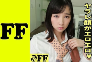330PER-325 Nagi