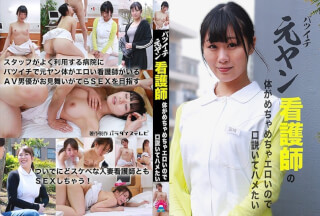 PARATHD-3034 バツイチ元ヤン看護師の体がめちゃめちゃエロいので口説いてハメたい