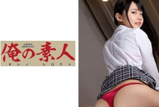 230ORE-719 Kotome