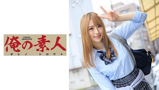 230OREX-170 Moechan 2