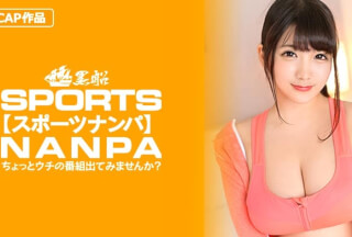 326SPOR-016 【スポーツ女子】Kカップヨガ美女！ペットの不幸経験から動物病院のスタッフになった爆乳お姉さんはKカップを揺らしてのエロスポーツ撮影に！