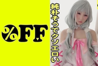 330PER-331 Nagi 2