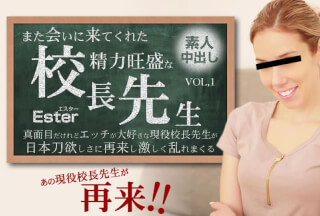 Kin8tengoku 3318 Reg Members 5Days limited delivery Hot School principal Come back! / Ester