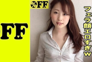 330PER-334 Rina