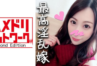[中国語字幕]328HMDN-311 【鬼チンポ x 人妻】3歳の息子には絶対に見られたくないママの秘密 あきな33歳 巨根男にのめり込む浮気妻 自ら生チンポで挿入を望むハメ撮り個人撮影【素人個人撮影】