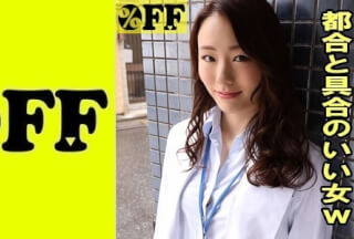 330PER-336 Ayami